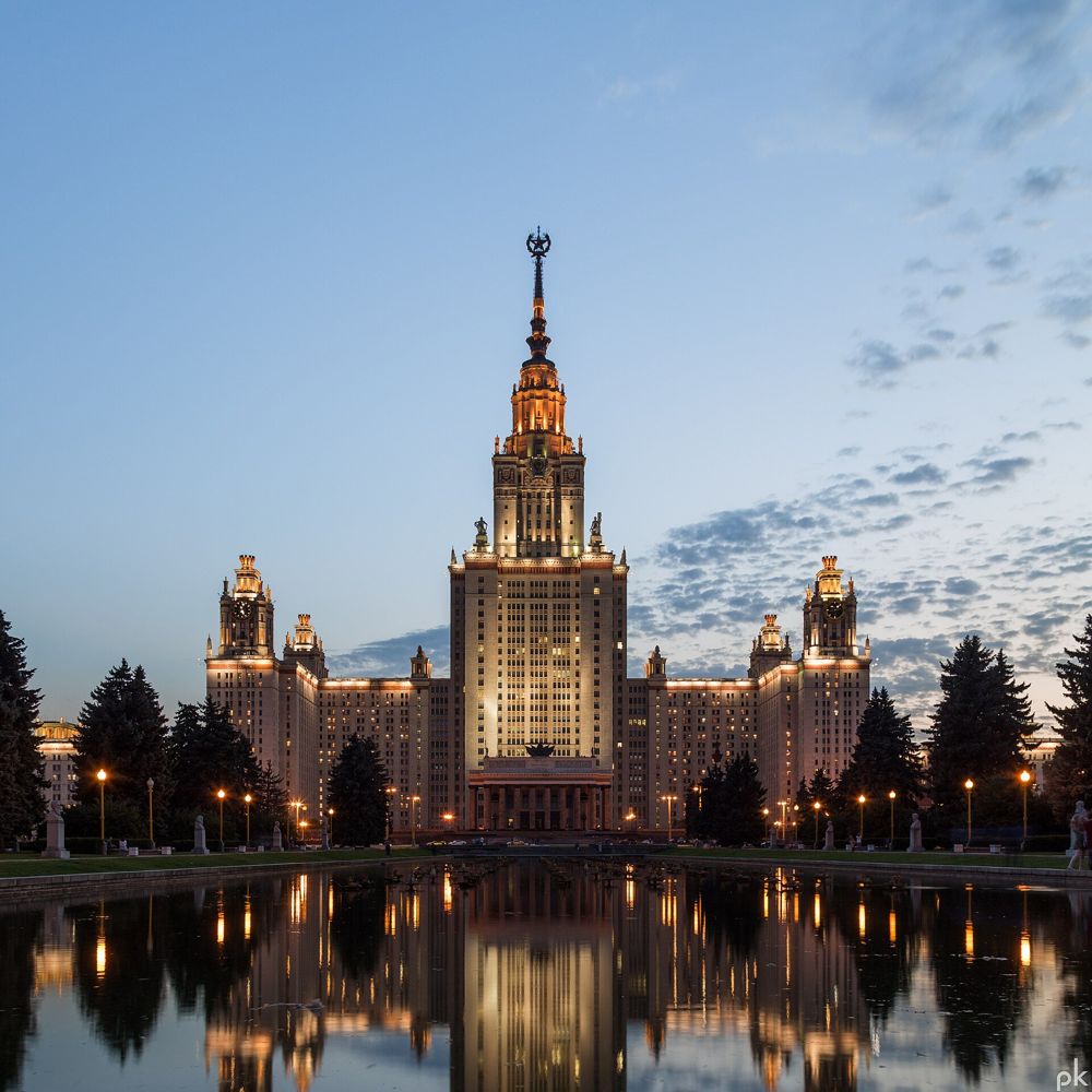 Lomonosov Moscow State University at dusk