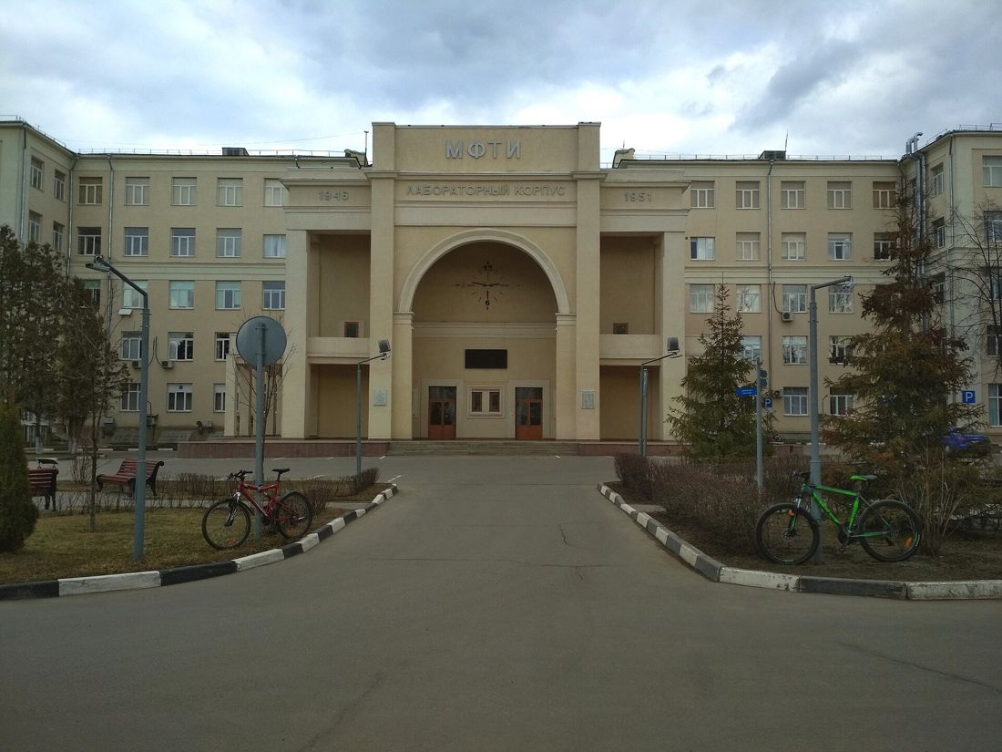 MIPT laboratory building